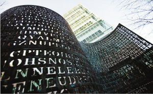 　CIA广场上的“克里普托斯”雕像密码之谜