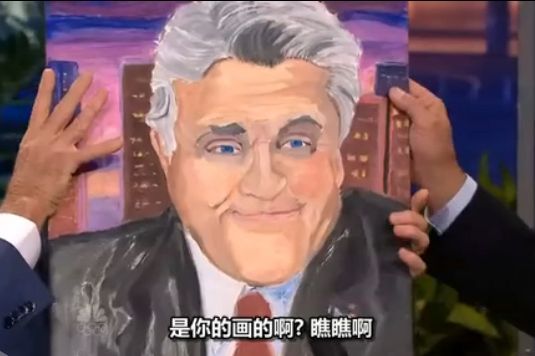 布什给Jay Leno的画像