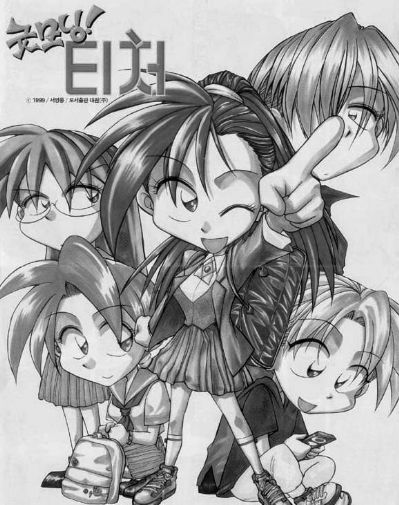 韩国出台新政推动漫画出口