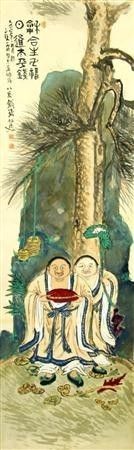 图为富冈铁斋作品《和合万福图》