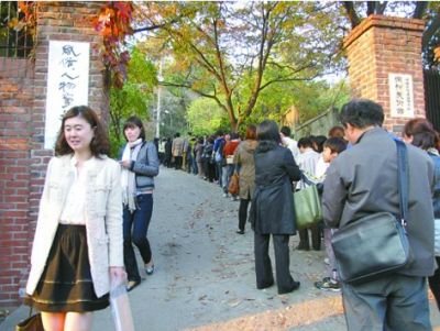 涧松美术馆举办的各类特展人气很高