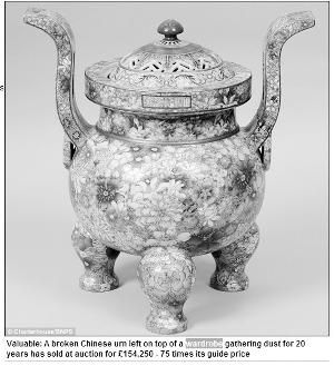 “破相”乾隆香炉