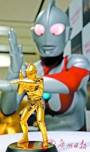 土豪金奥特曼售价千万日元