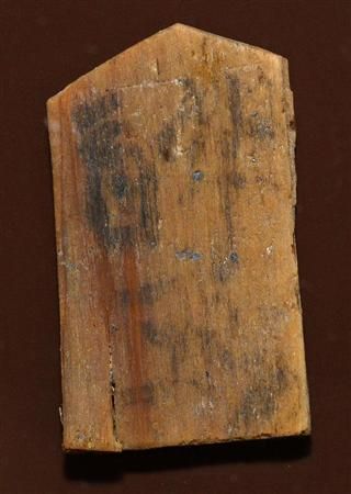 日本奈良县发现平安时代将棋的驹“醉象”