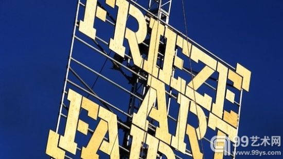 2013Frieze伦敦艺博会即将开幕