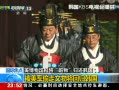 韩国被偷文物将回归