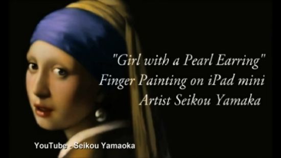 Seikou Yamaoka根据维米尔的《戴珍珠耳环的少女》创作的作品 视频截图