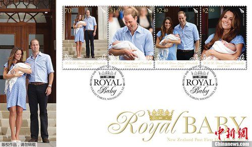 “英国皇室宝贝”系列邮票