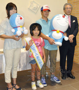 8月28日，成为“川崎市藤子·F·不二雄博物馆”第100万名参观者的小学生山下优衣获赠了纪念品，在父母陪伴下与馆长伊藤善章(右1）合影。