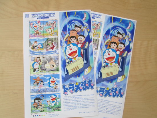 《哆啦A梦》动漫邮票