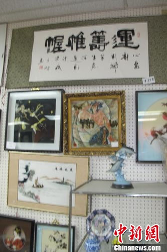 图为加拿大华人美术馆展出中国兵法的书法