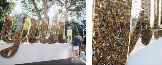 “恶心”烟蒂雕塑组图