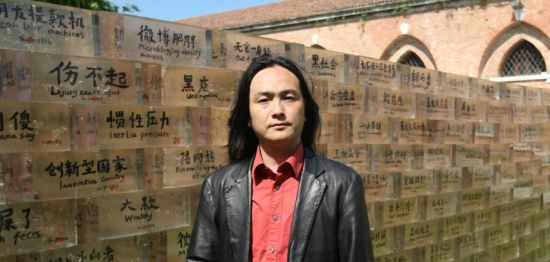 舒勇和作品古歌砖