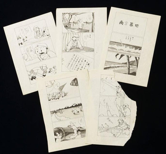 手冢治虫罕见漫画消失70年后现身 