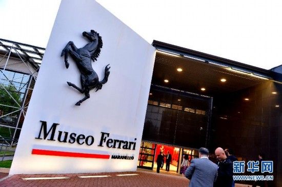 这是5月7日在意大利马拉内罗拍摄的法拉利博物馆外景。
