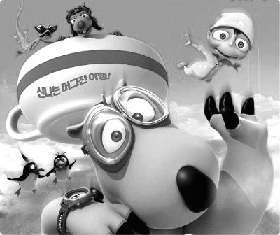 “倒霉熊”是韩国知名动漫形象