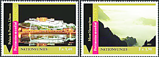 联合国世界遗产系列邮票 图片来源于中国集邮报 新浪收藏配图