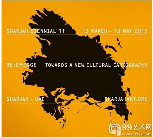 第11届沙迦双年展：走向新的文化制图