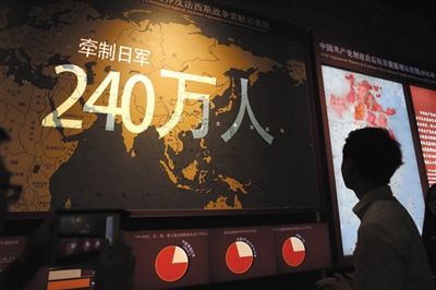 一部展览读懂14年中国抗战史