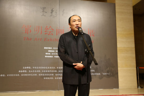 中国国家画院常务副院长卢禹舜致辞