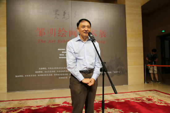 北京画院院长王明明致辞