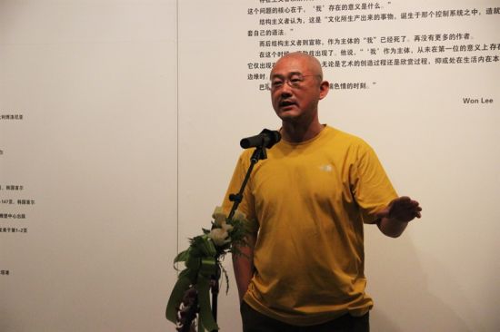 鲁迅美术学院教授张峰先生致辞