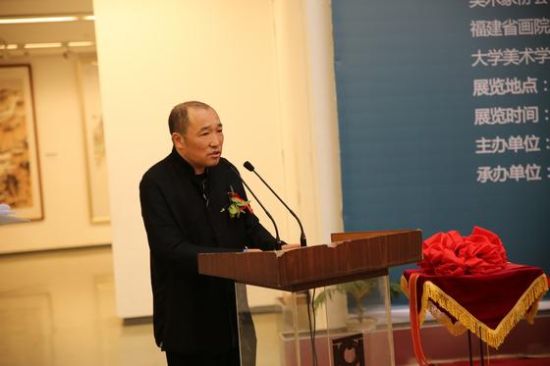 中国国家画院常务副院长卢禹舜在开幕式上致辞