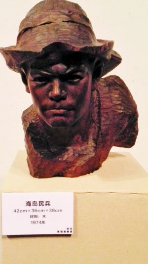 1974年的全国美展中，曹国昌以富有海南生活气息的木雕《海岛民兵》入选。