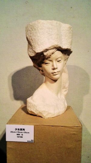 1979年全国美展二等奖作品《少女头像》被中国美术馆收藏，这里展出的是复制品。