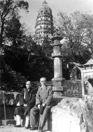 丰子恺（右）与友人在虎丘塔下留影 杨朝婴供图