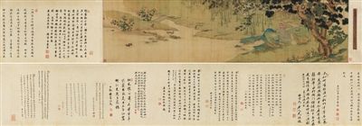 周道、上睿绘的《李煦行乐图》,有曹寅、宋荦、尤侗、朱彝尊等十余人题跋。