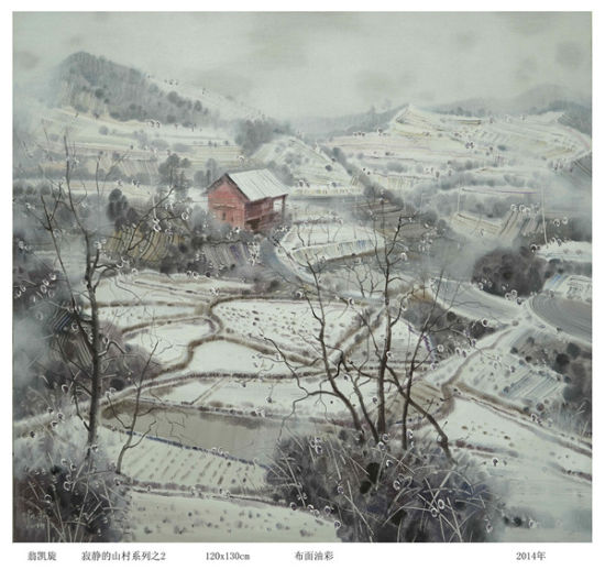 翁凯旋：《寂静的山村》系列之2 120×130cm