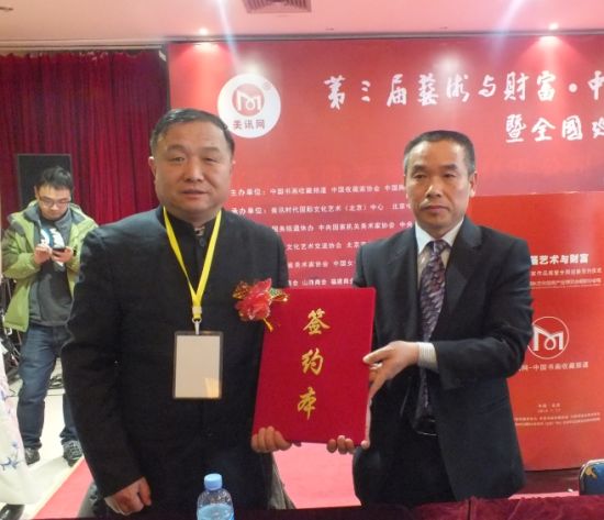 中华两岸书画协会副主席雷家祥代表台湾商会与美讯网签约
