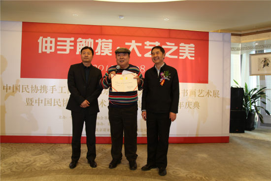 罗杨书记和杨利军主任为董浩颁发中国民协书画艺术交流委员会顾问证书