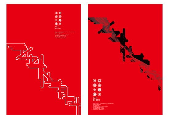 2015欢乐春节艺术中国汇 公 共艺术大展单项视觉海报