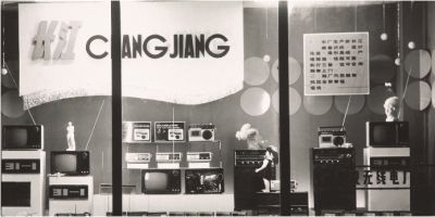 长江牌音响（照片） 11.8×5.8厘米 1981年12月 麻建雄