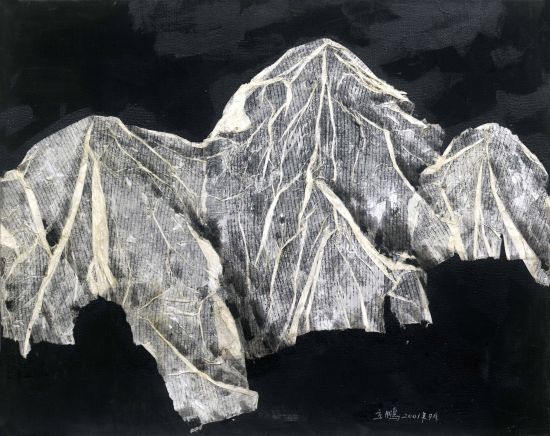 山之魂 70×90cm 纤维板油画2001