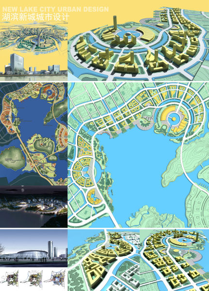 公伟-湖滨新城城市及景观设计