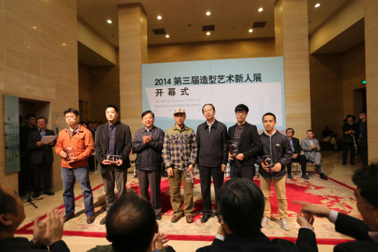胡振民、左中一为获奖者颁奖