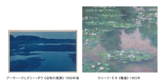 日本《沼地的风景》和莫奈的《睡莲》