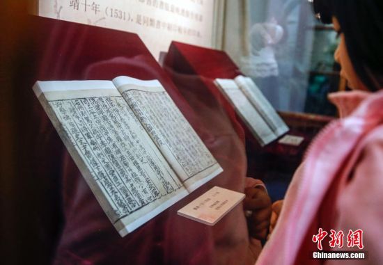 5月4日，一名观众在北京大学图书馆观看善本展。