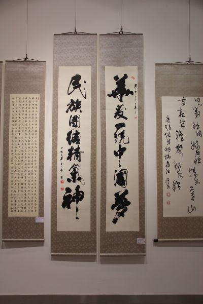 那维东的作品“华夏一统中国梦，民族团结精气神”荣获最佳创作奖。