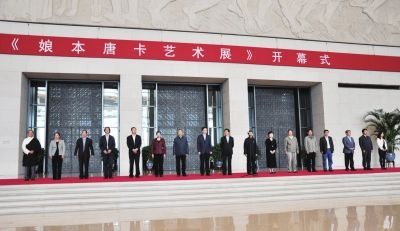 娘本唐卡艺术展在中国国家博物馆开幕