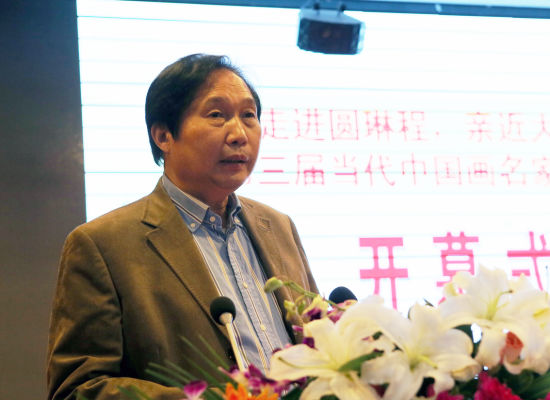 文化部华夏文化遗产中国画院常务副院长、秘书长、著名画家杨留义在开幕式上致辞
