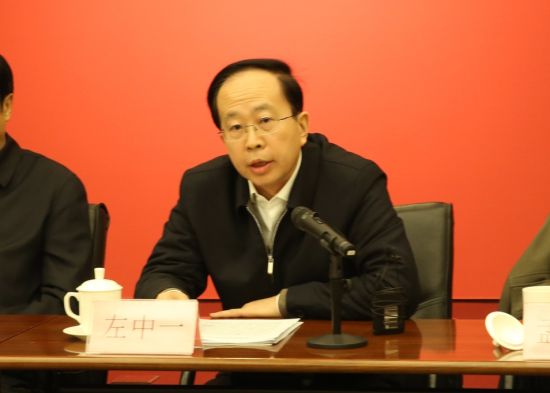 中国文联党组成员、副主席、书记处书记左中一同志讲话