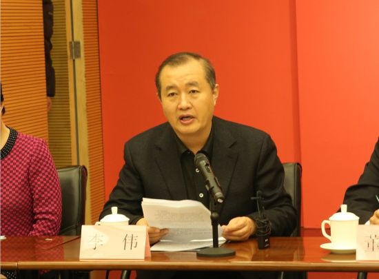 北京市委常委、宣传部长李伟同志讲话
