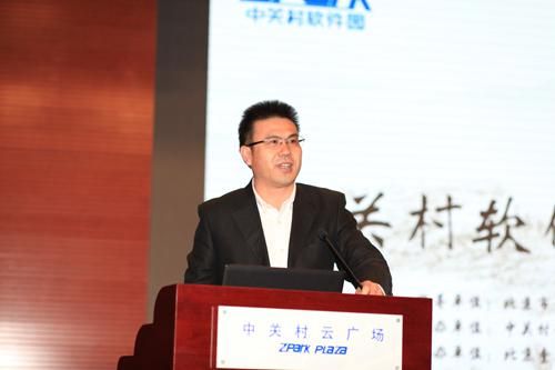 中关村管委会副主任马胜杰代表指导单位致辞