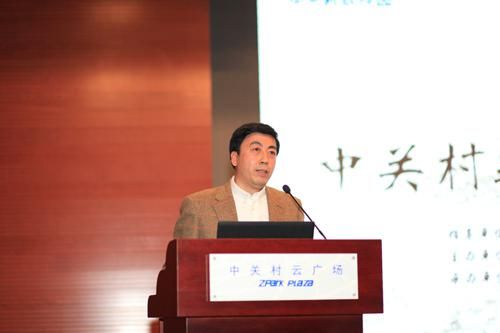 中关村软件园公司总经理刘克峰代表园区致辞