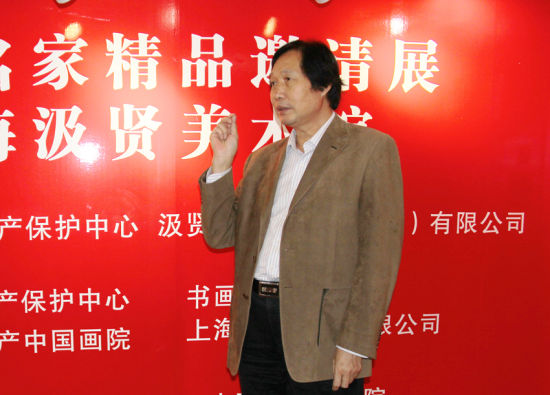 文化部华夏文化遗产中国画院常务副院长兼秘书长杨留义在展览开幕式上讲话