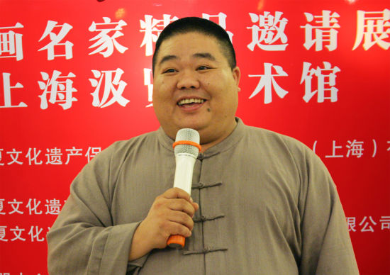 汲贤投资管理（上海）有限公司董事长袁志平在开幕式上致辞